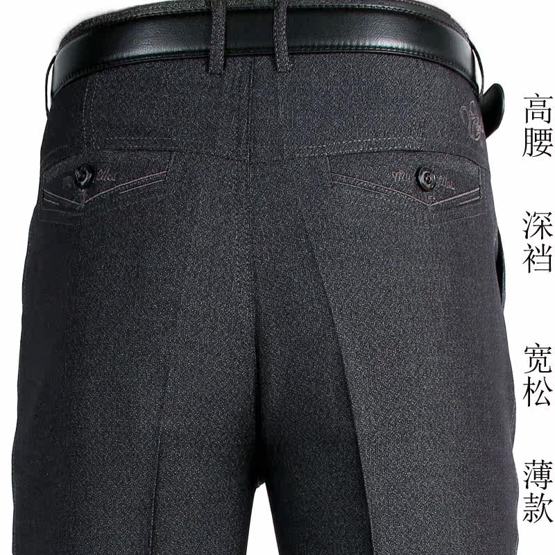 Pantalon droit pour été - Ref 1471700 Image 1