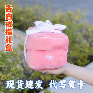 告白戒指盒毛绒大钻戒玩偶天作之合求婚表白情人节送女友七夕礼物