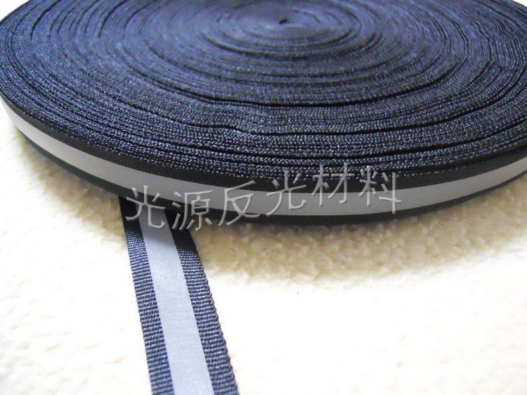 高亮反光织带黑色环卫校服荧光条图片