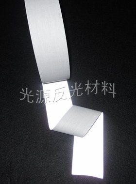 高亮TC反光条车缝荧光警示带材料 工作衣校服马甲 夜光灰色反光布