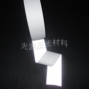 工作衣校服马甲 高亮TC反光条车缝荧光警示带材料 夜光灰色反光布