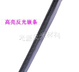 车缝反光包边条警戒布带荧光黄灰色滚边条 高亮反光嵌条学生校服裤