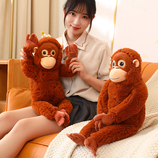 超软大号仿真猩猩毛绒公仔丑萌长臂猿搞怪猴子玩偶睡觉抱枕布娃娃