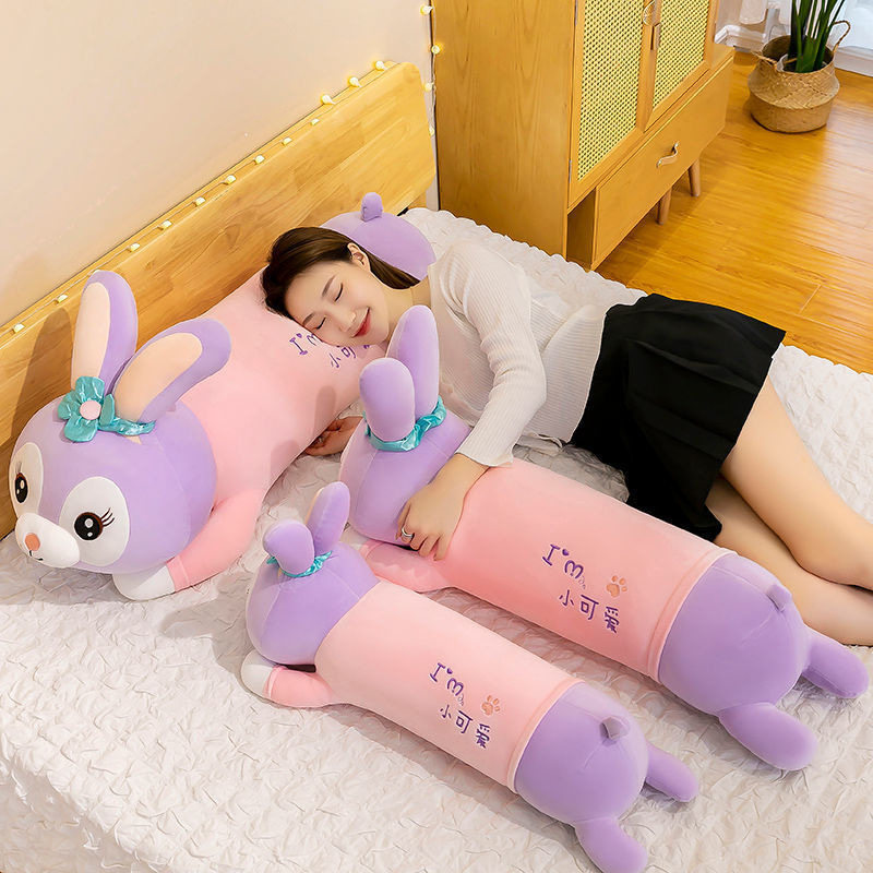 大号长条星黛兔子毛绒公仔小兔露布娃娃女孩夹腿抱枕着睡觉玩偶具