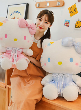 哈喽kitty大公仔生日礼物凯蒂猫咪毛绒玩具hallo玩偶抱枕多啦a梦