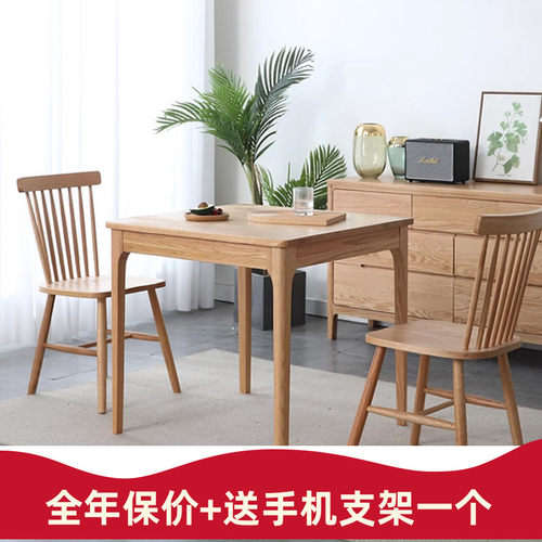 正方形北欧简约橡木餐桌工厂直销