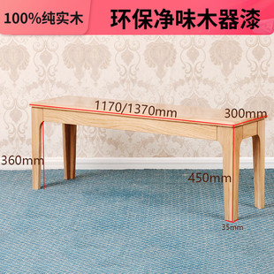 全实木长条凳 钢琴凳 全橡木原木现代简约床尾凳换鞋凳餐厅长凳子