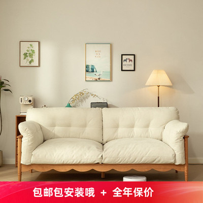 北欧樱桃木实木科技布可拆洗沙发