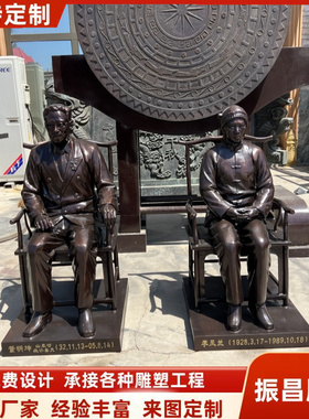 夫妻雕塑铸铜真人肖像铸铜