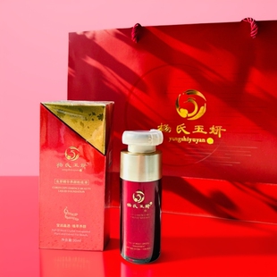 杨氏玉妍虫草养颜粉底液 莹润晶透 植萃养颜