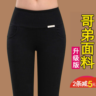 Trousers for mother, autumn elastic leggings, thin pencil, plus size, high waist