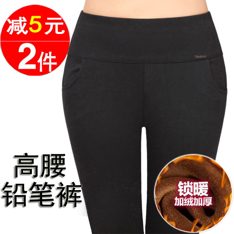 铅笔夏薄款长裤高腰弹力直筒大码女减龄外穿打底春秋九分裤妈妈裤