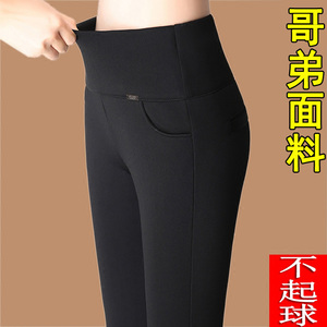 春夏长裤外穿加大码女胖妈妈显瘦九分铅笔弹力裤打底裤高腰夏薄款