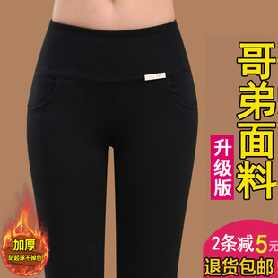 长裤200斤妈妈春秋大码女弹力裤高腰外穿薄款打底裤九分铅笔