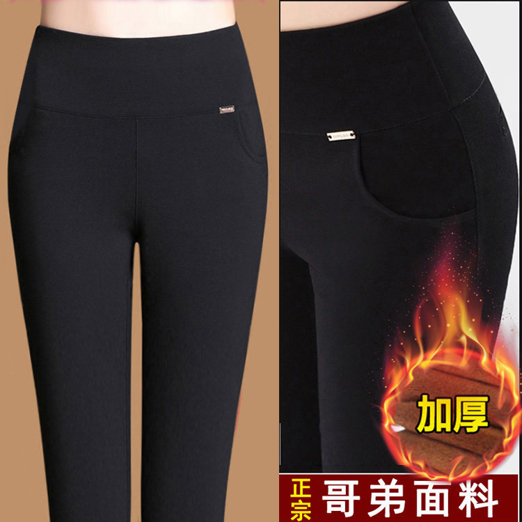 高腰弹力春秋简单显瘦加大码女打底铅笔外穿九分妈妈夏季薄款长裤