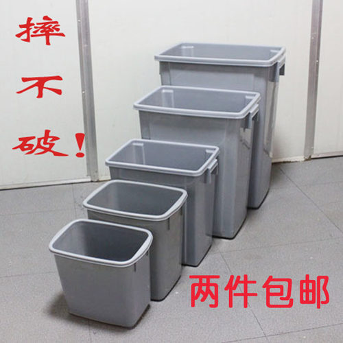 摔不破包邮加厚物业餐饮环卫塑料商用大垃圾桶筒卫生桶全新料无盖 - 封面
