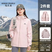 ak1006 ak1001 牧荒者三合一防水夹克户外防风外套 分销