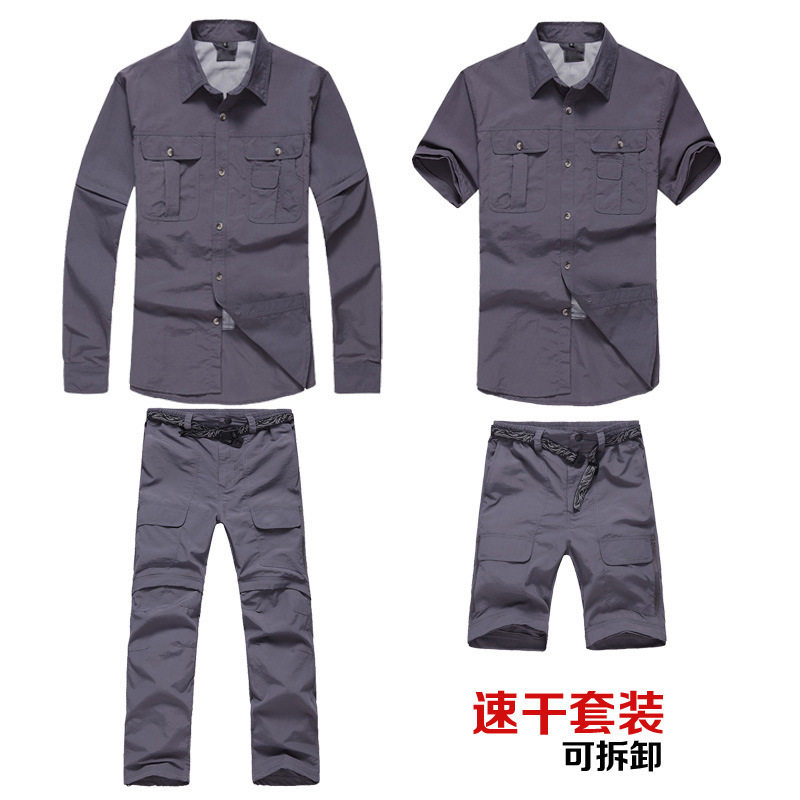 户外运动套装速干衣裤套装士速干衣衬衫衬衣快干裤两截可拆卸男
