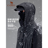 骆驼专业冲锋衣新三合一防暴雨东丽户外夹克抓绒内胆登山徒步外套