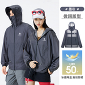 camel骆驼凉感防晒衣2025上新情侣款 透气防紫外线皮肤衣团购