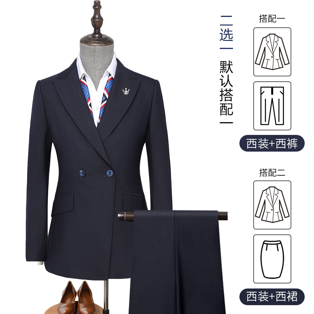 2026年新款羊毛职业装女装高端时尚套装工装服女士西装正装女