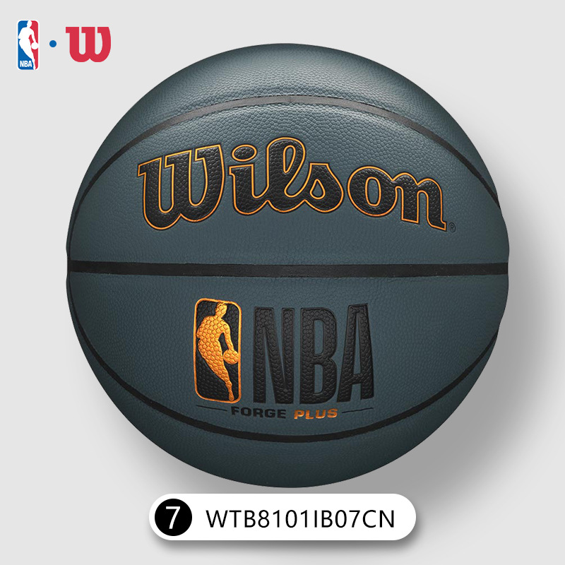 Wilson威尔胜威尔逊篮球NBA比赛耐磨室内外7号蓝球WTB8101IB07CN