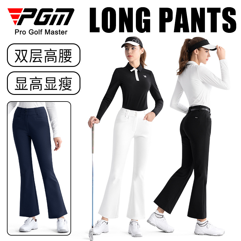 PGM高尔夫裤子运动裤女裤秋季双层高腰微喇叭版型保暖显瘦长裤