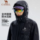 骆驼经典 外套户外防水登山服女 2.0雨神冲锋衣男三合一幻影黑新款