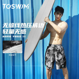 雙層五分沙灘褲 TOSWIM泳褲 男全套游泳裝 備套裝 寬松專業(yè)速干防