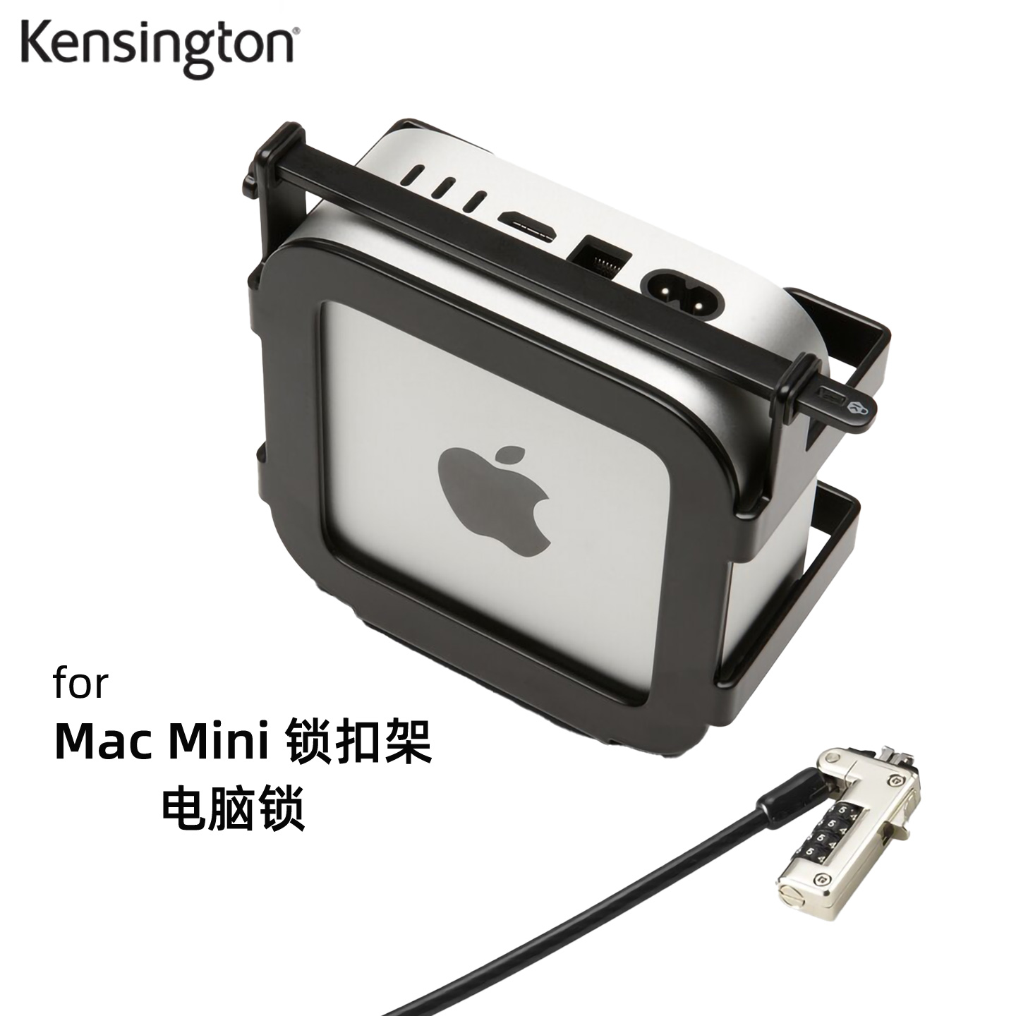 KensingtonMac电脑锁锁扣