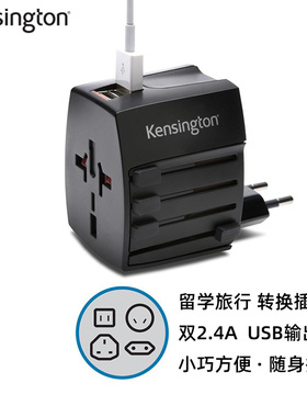美国Kensington 留学多国旅行适配器商务出差多功能充电器 带USB充电33998