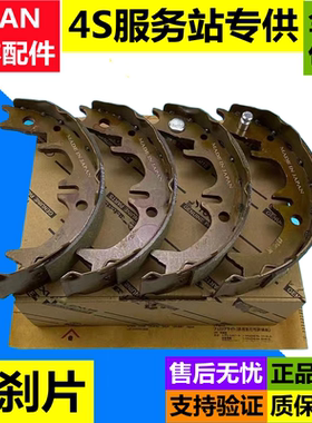 适用雷克萨斯凌志GX400GX460GX470LX570LX40脚刹车手刹片手刹皮