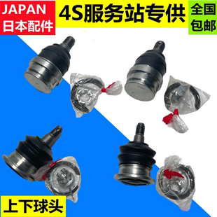 适用雷克萨斯凌志GX400GX460GX470LX570LX470上下摆臂悬挂球头胶