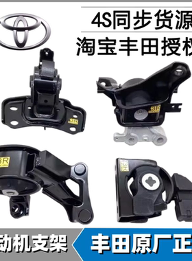 适配凌志CT200H普锐斯ZVW30 NX200 NX300发动机支架机脚胶波箱垫