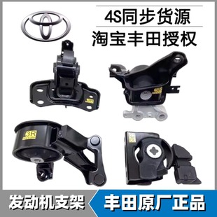 适配凌志CT200H普锐斯ZVW30 NX300发动机支架机脚胶波箱垫 NX200