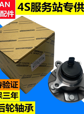 适雷克萨斯凌志CT200NX200NX300普锐斯ZVW30前后轮毂轴承轴头总成