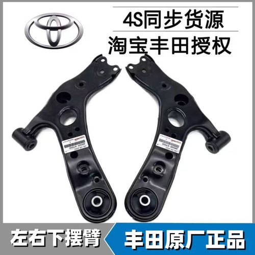 埃尔法10系MNH10威尔法20系30系ANH20GGH20GGH30前下摆臂支臂球头