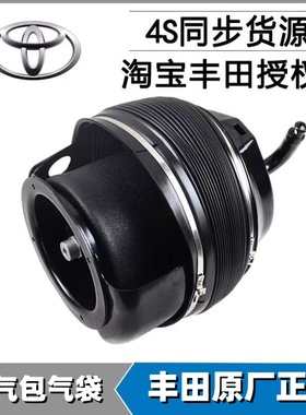 丰田TOYOTA Sequoia 5.7L V8红杉后减震空气包气囊48080-34010