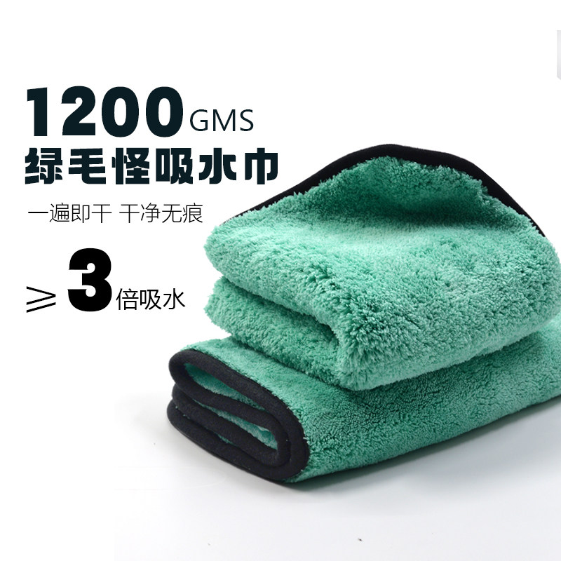绿毛怪加厚加大毛巾吸水