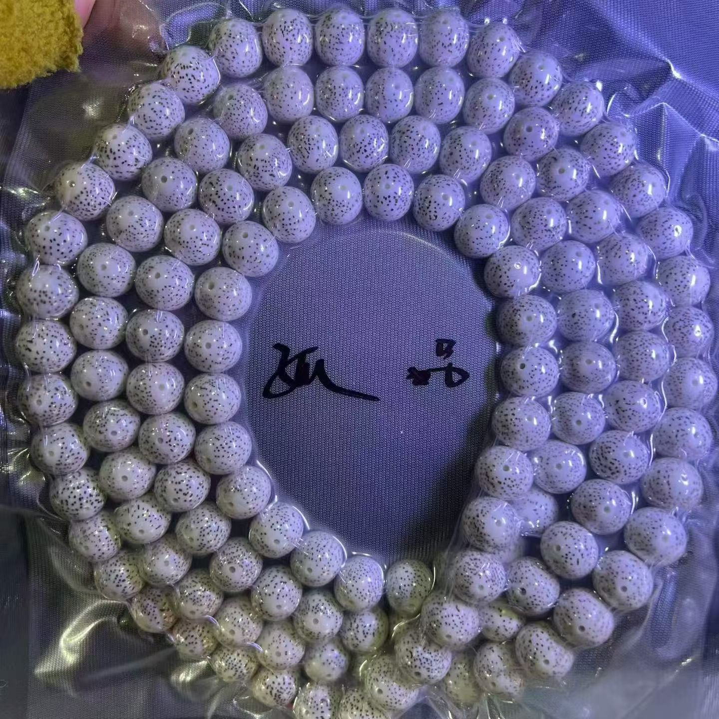 海南料星月菩提手串108颗佛珠念珠超大15MM正月圆珠文玩手链 项链