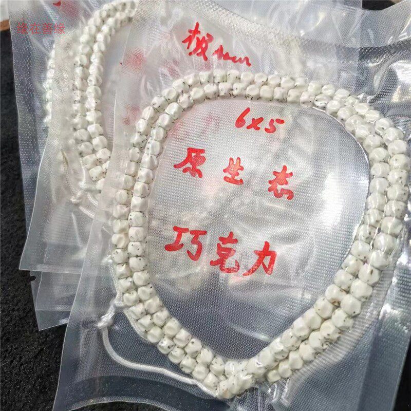 星月菩提手串108颗佛珠海南料原生态无相巧克力男女情侣 文玩手链