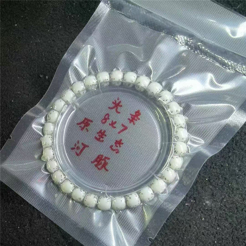 海南星月菩提手串原生态大留白