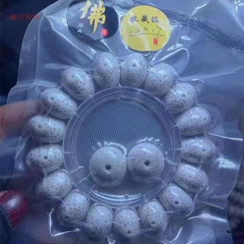 星月菩提子手串大号大籽手持