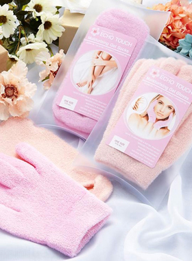 韩国ECHO TOUCH四季滋润补水防干裂去角质死皮高端手膜脚膜套装