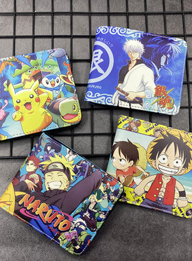 潮牌日韩版创意男士钱包潮流时尚个性中学生青少年青年小薄款短款