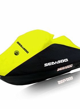 适用庞巴迪摩托艇罩gtx300RXP255GTI170火花spark90GTR230车衣套