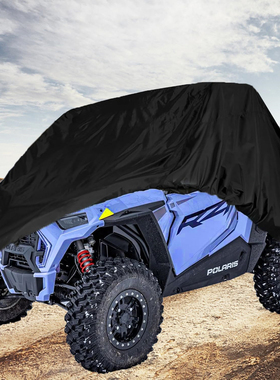 适用北极星RZR1000UTV181地形车罩剃刀168/225游侠800/900车衣套