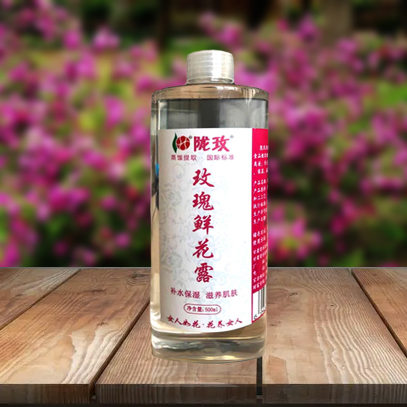 【2瓶】甘肃苦水玫瑰纯露500ml图片