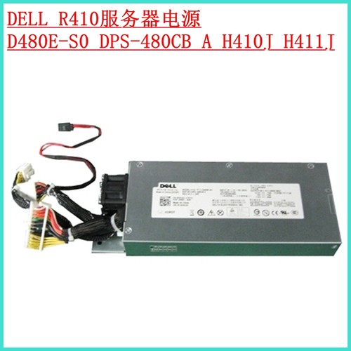 戴尔R410服务器电源H411J
