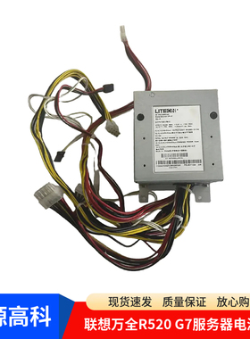 联想万全R520 G7服务器电源背板DD-3151-3F-LF 4A807-02